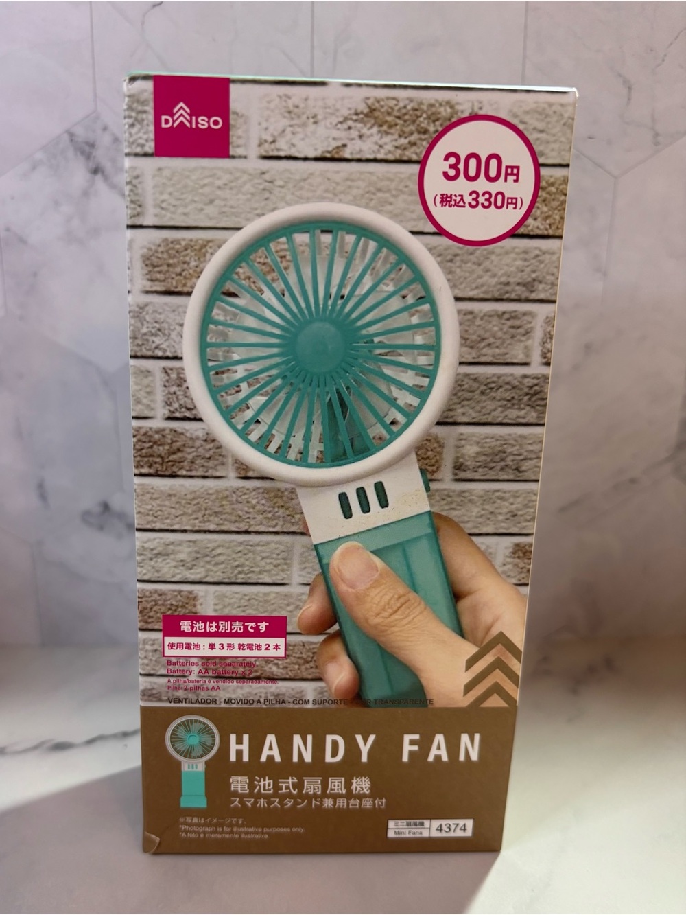 Battery-Powered Handy Fan NWT